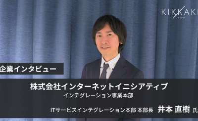 「プロバイダ×SI」の二刀流で日本の社会課題を解く。750名規模の組織を率いる本部長が語る、IIJエンジニアの「市場価値」