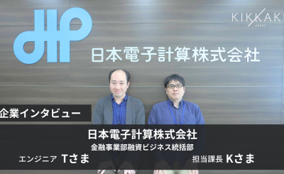 地銀のDXを「一次請け」で。銀行役員に伴走し、現場の声をシステムに変える“手触り感”