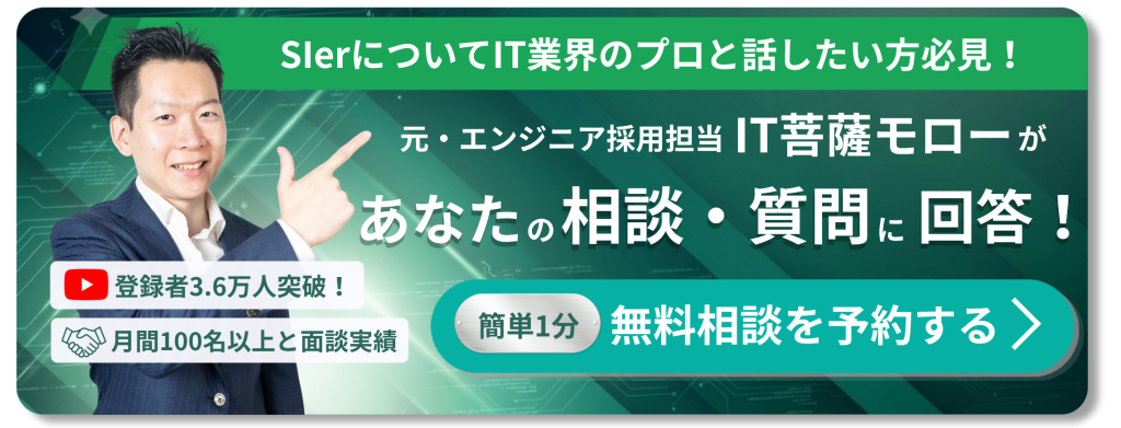 モローに相談